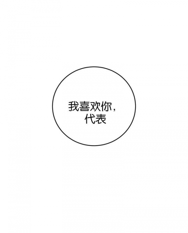 第86话46