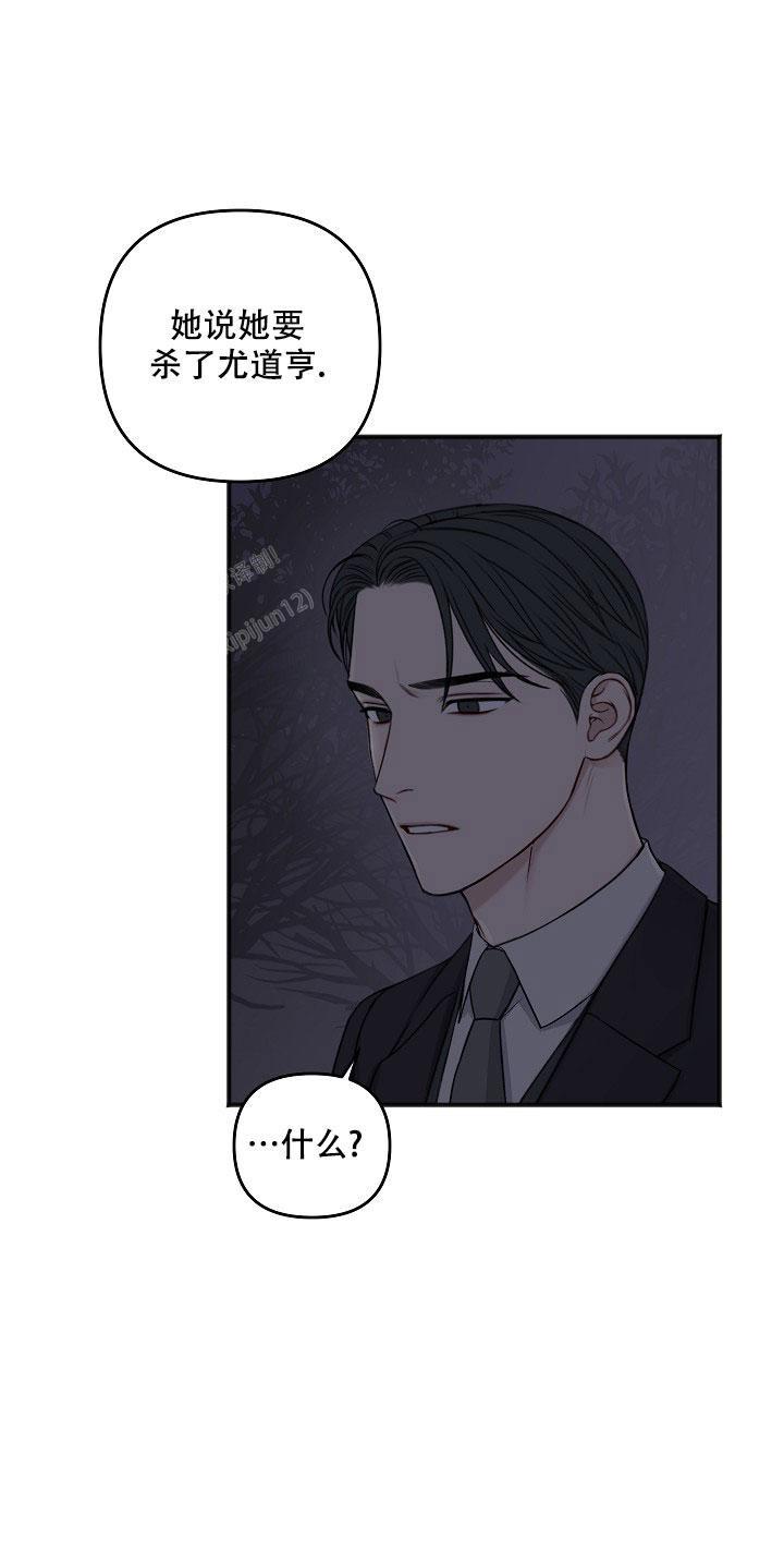 第135话13