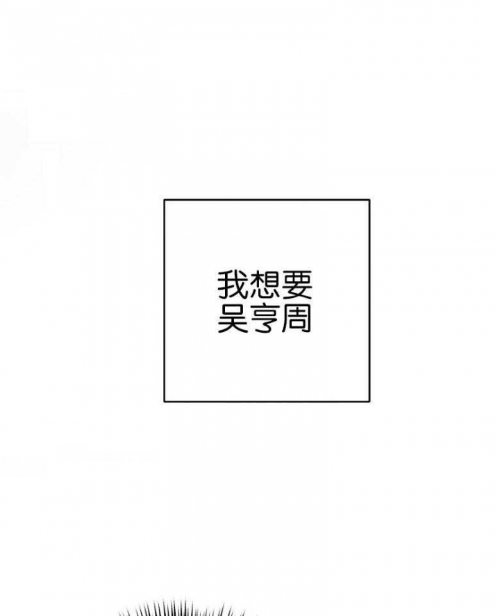 第86话33