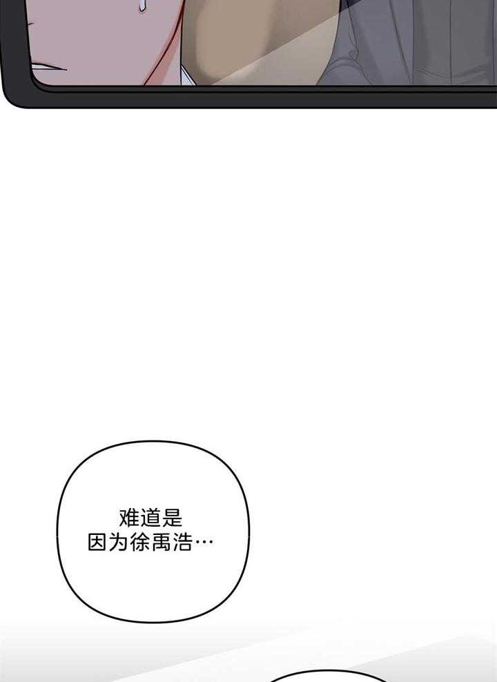 第111话41