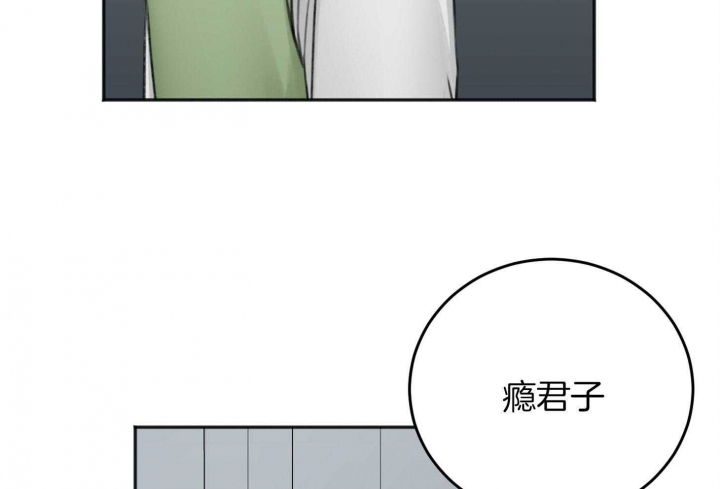 第73话85