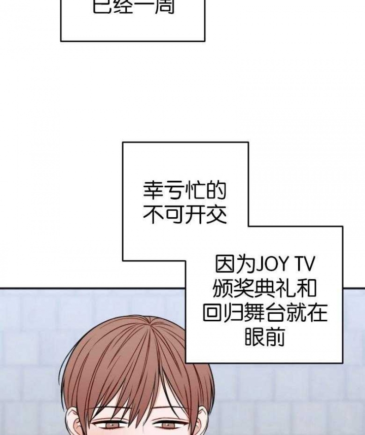 第89话34