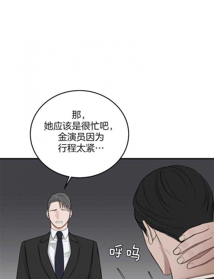 第49话15