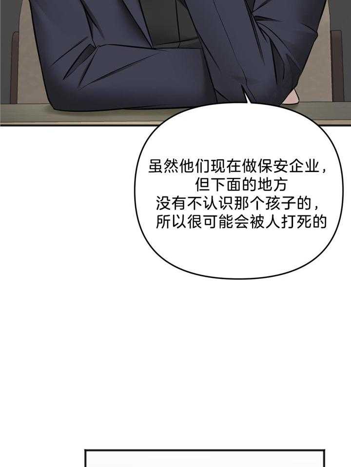 第113话11