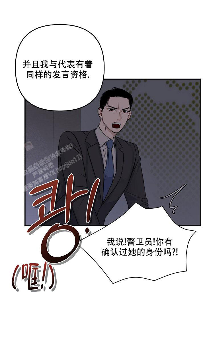 第136话39