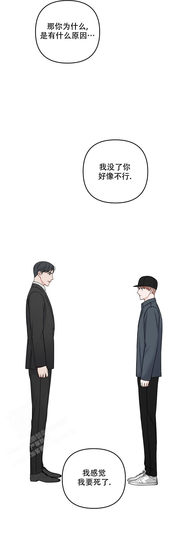 第137话61