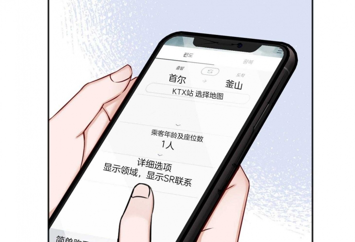 第79话45
