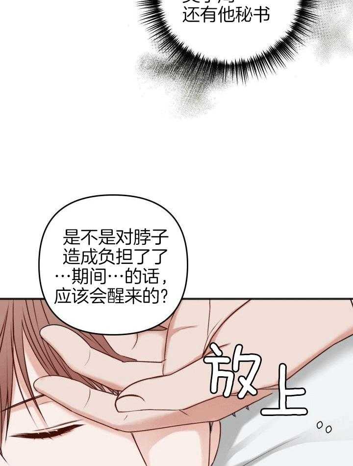 第119话21