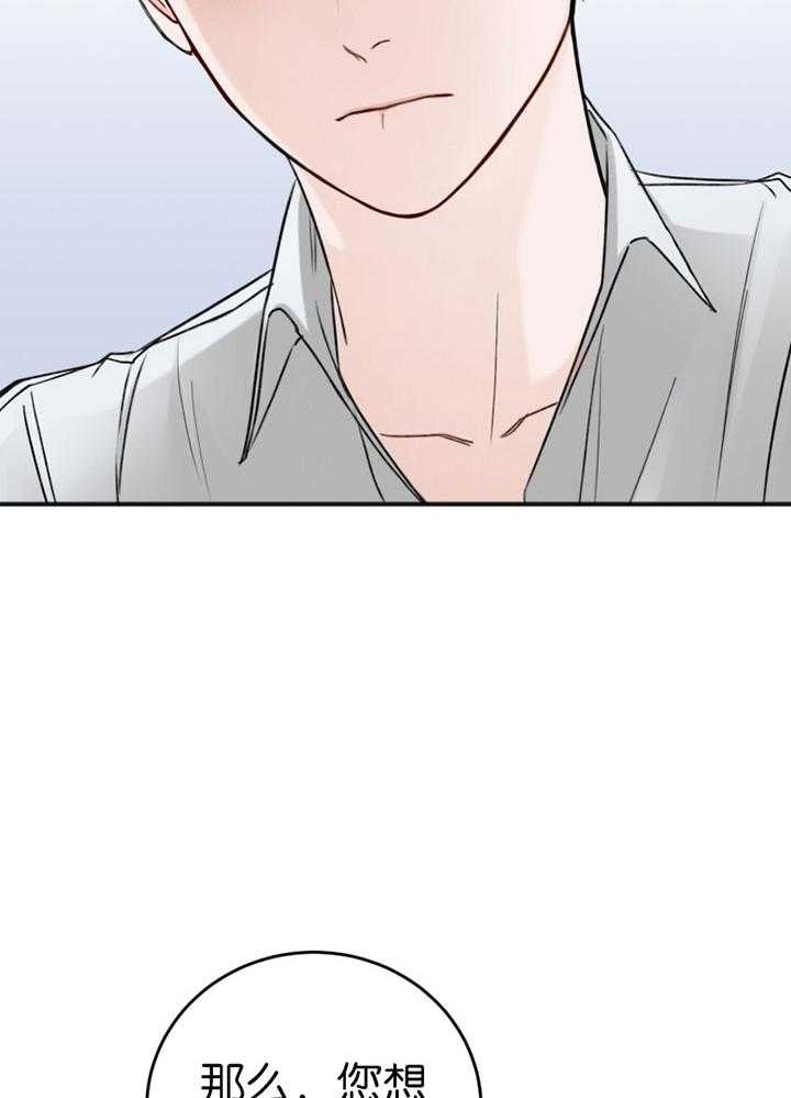 第89话13