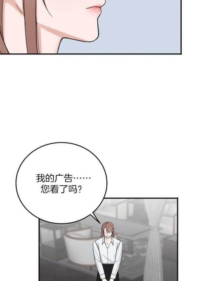 第44话10