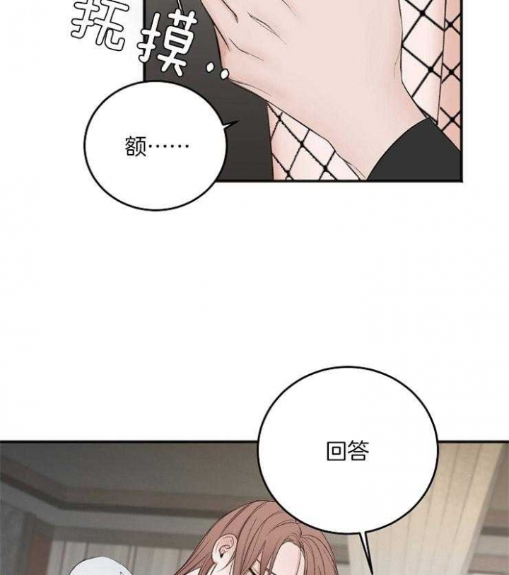 第44话19