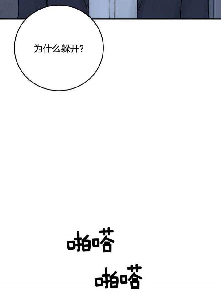 第98话28