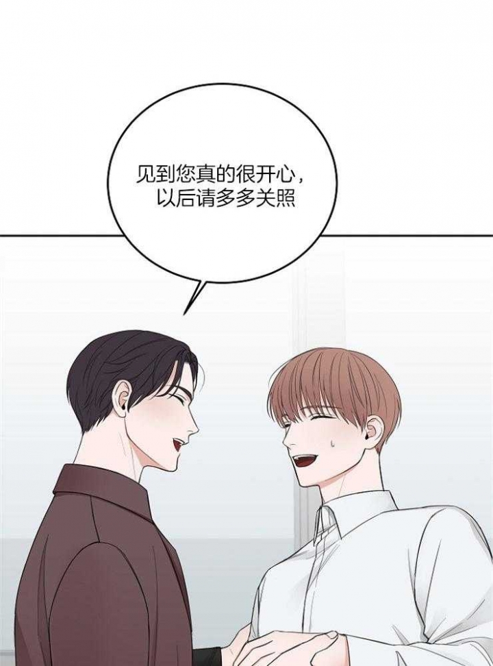 第53话14