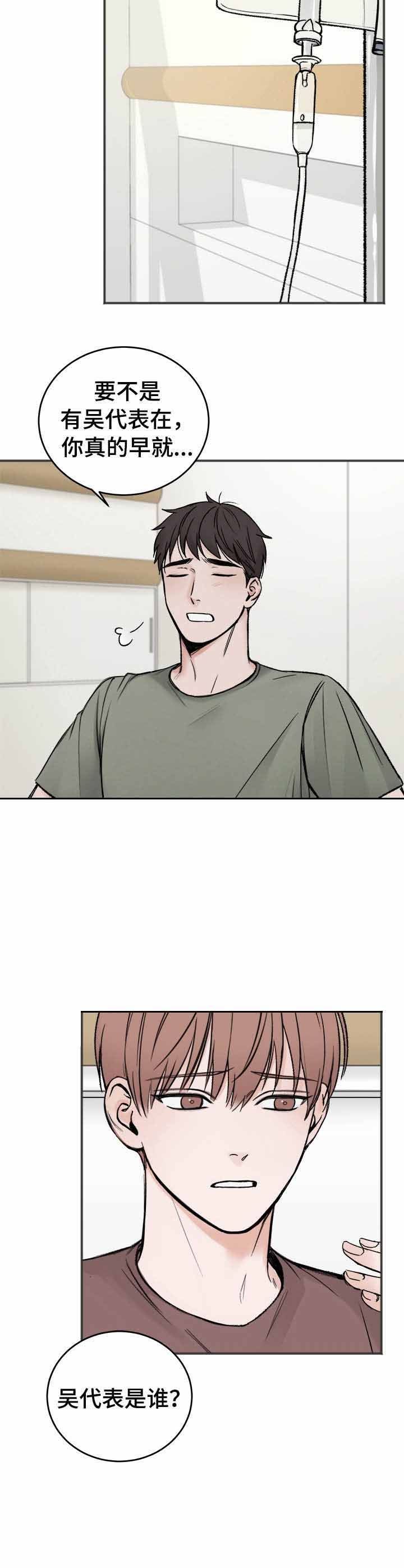 第4话8