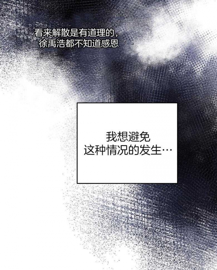 第91话18