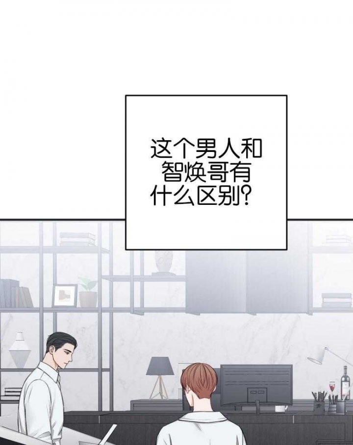 第85话24