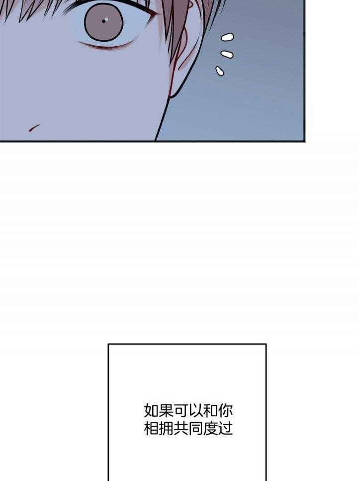 第99话11