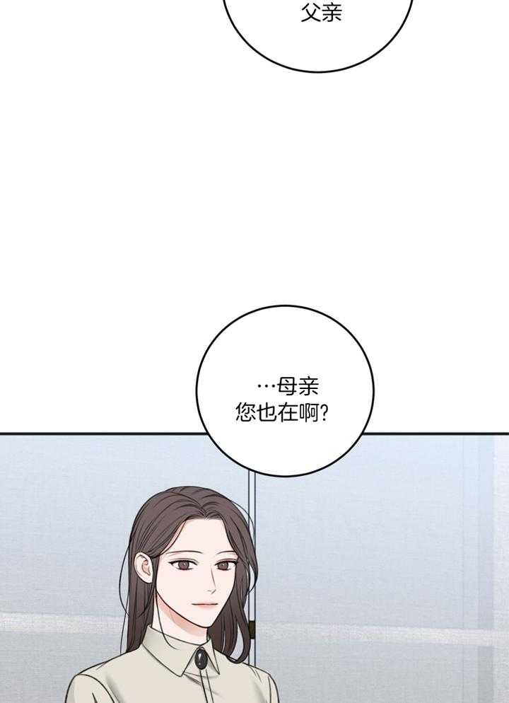 第103话3