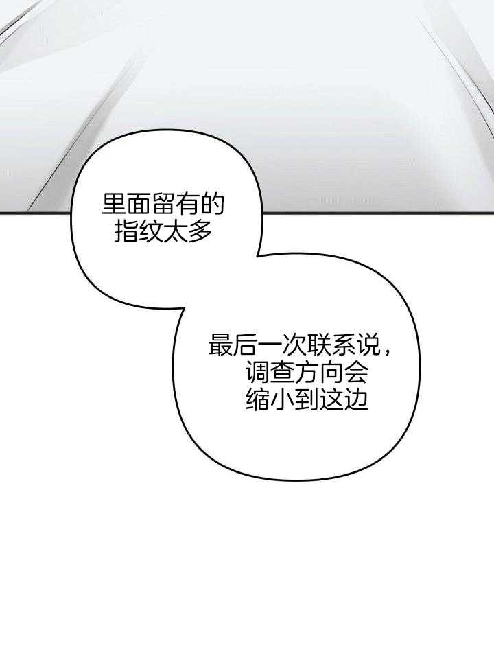 第119话18
