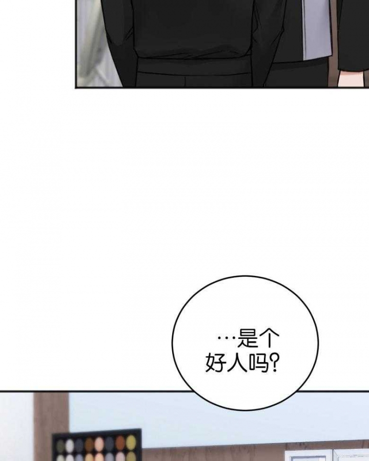 第90话11