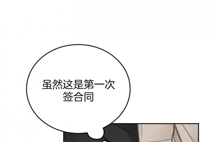 第66话57