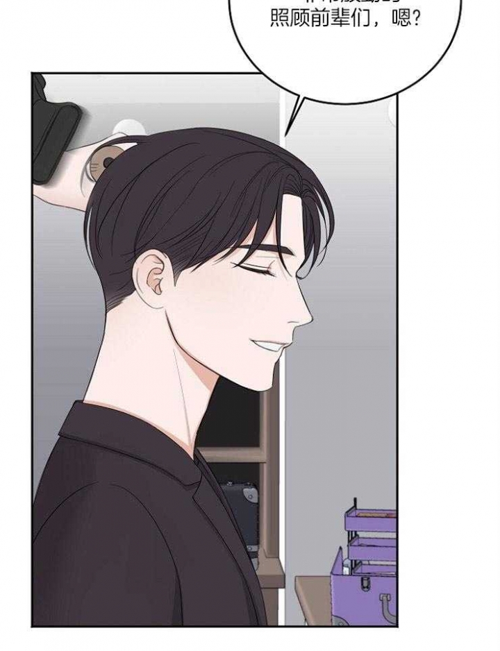 第54话20