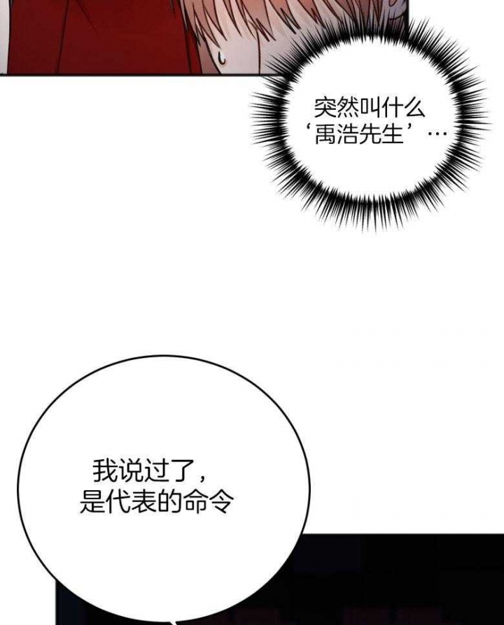 第91话24