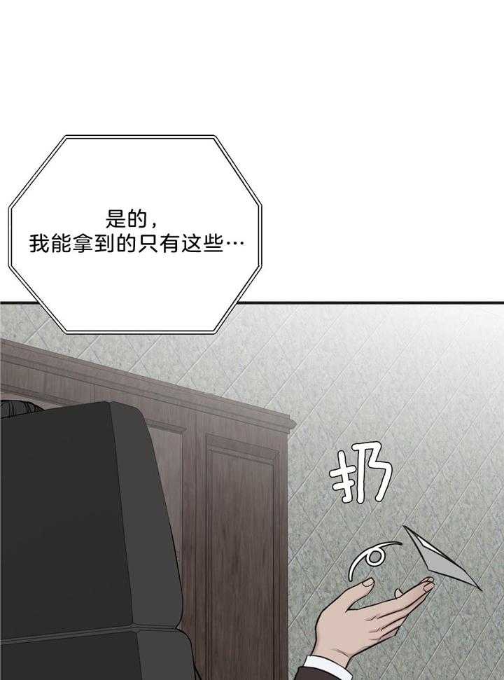 第111话15