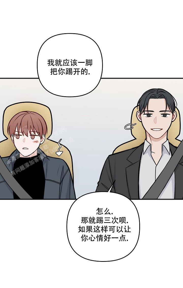 第138话13