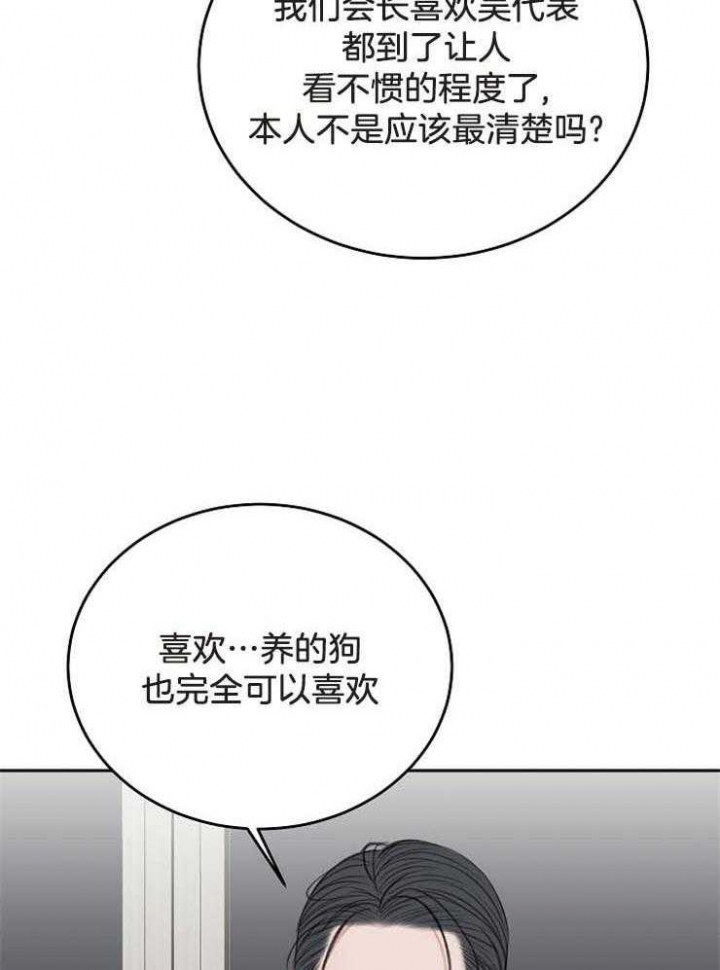 第65话28