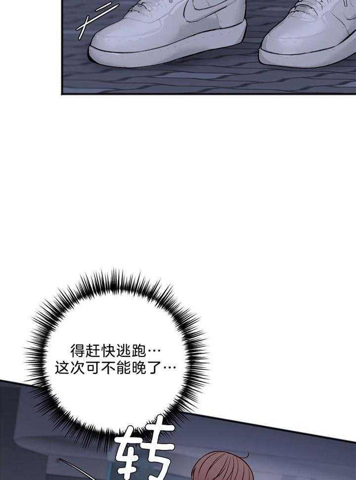 第110话14