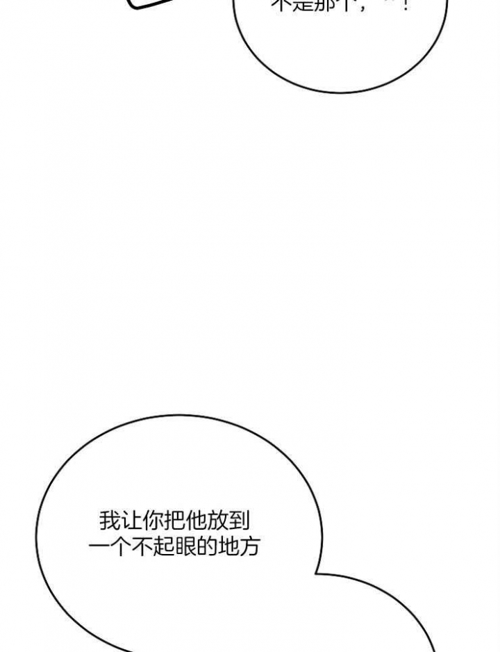 第52话5