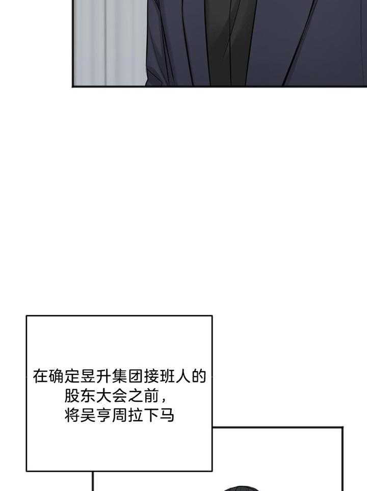 第113话21