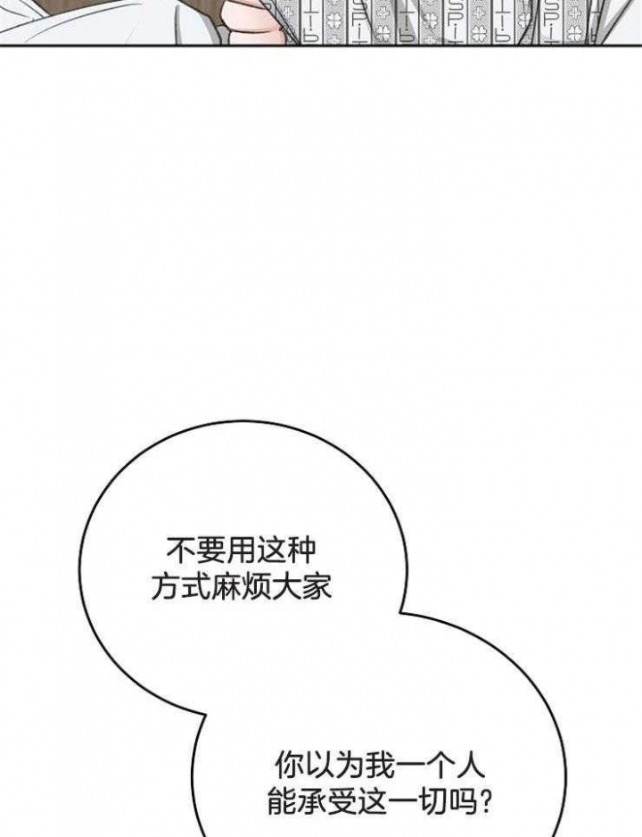 第64话24