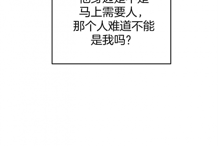 第77话53