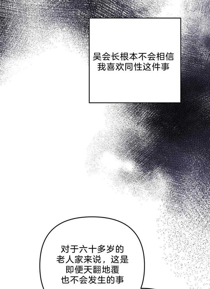 第111话31