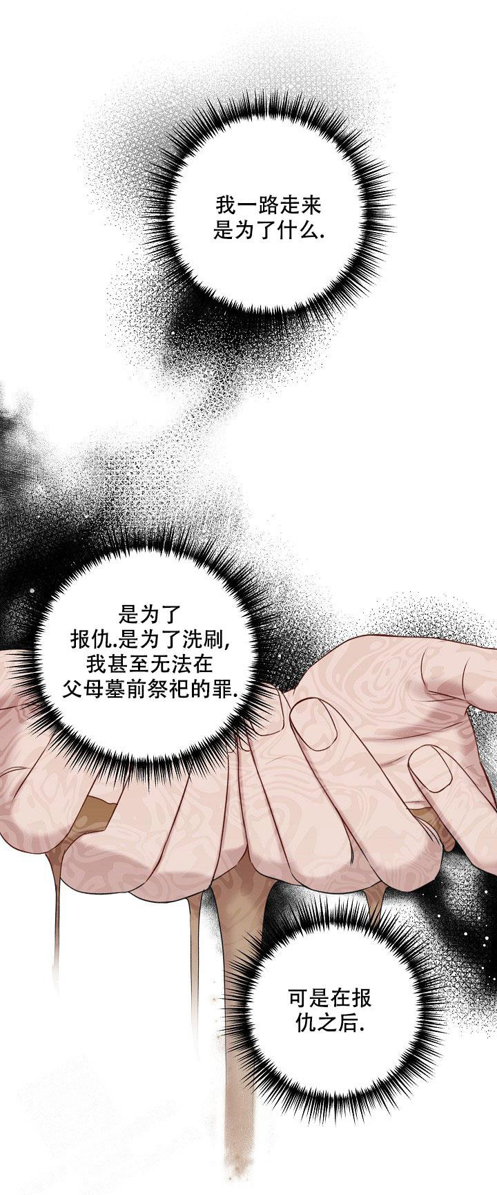 第136话49