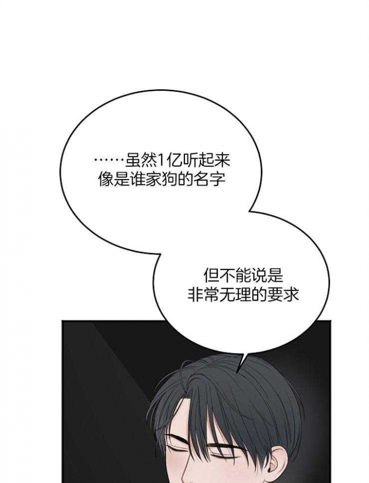 第47话12