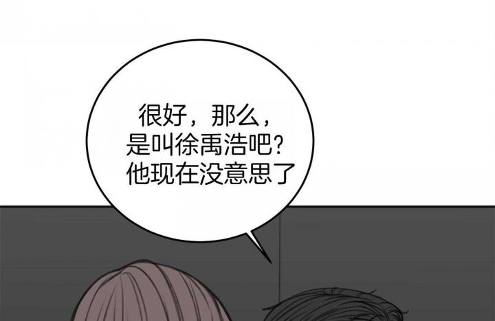 第70话50