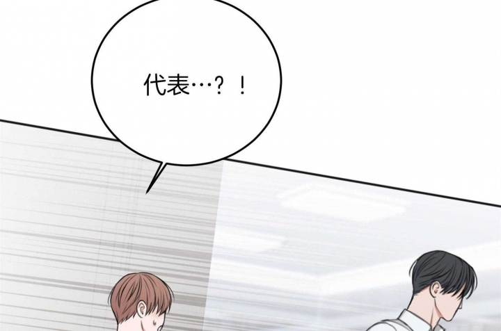 第75话53