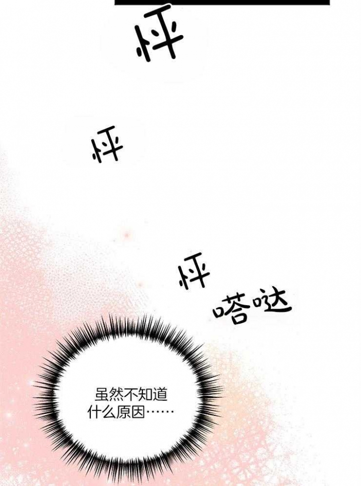 第56话23