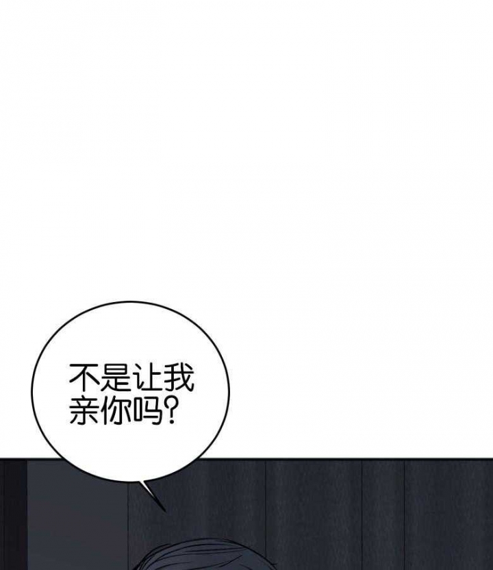 第86话23