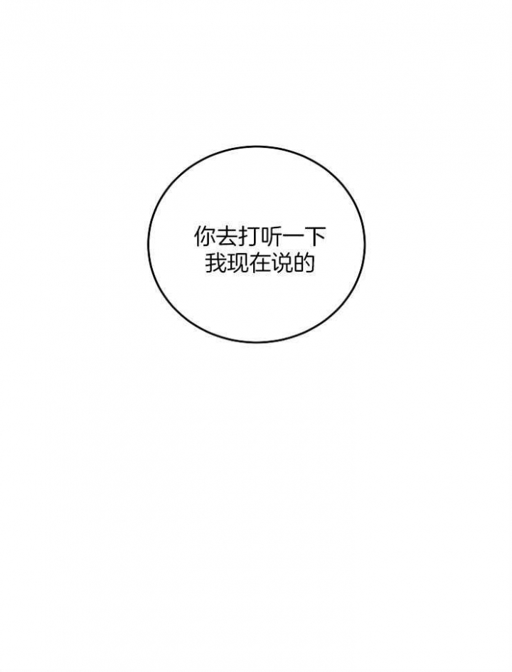 第47话38
