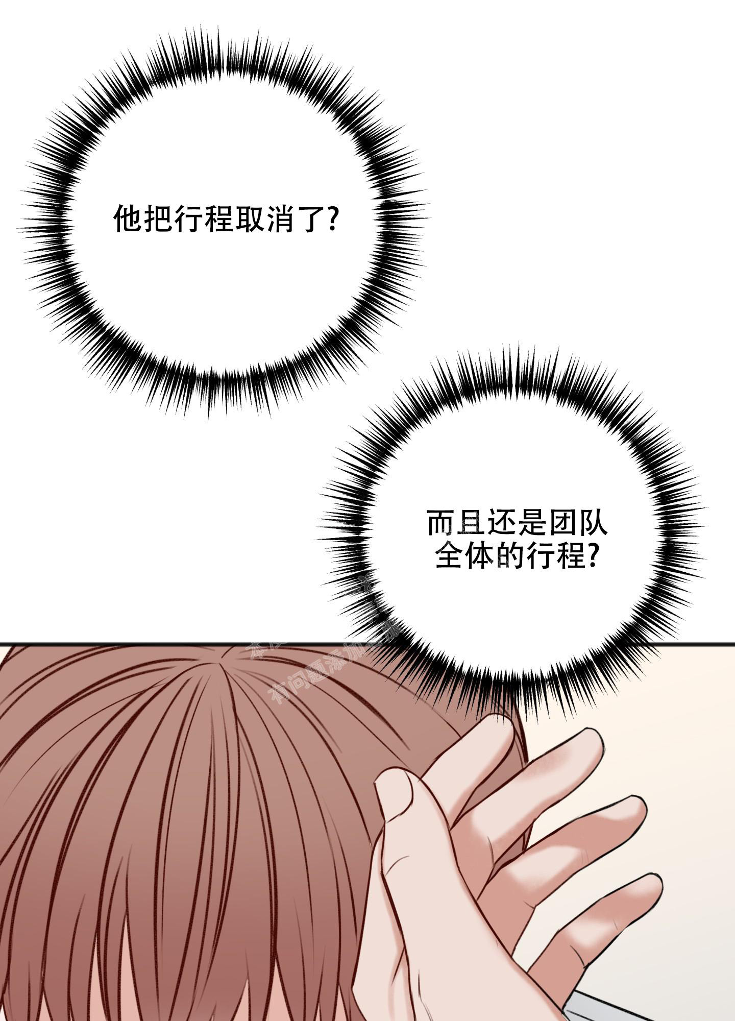 第120话16