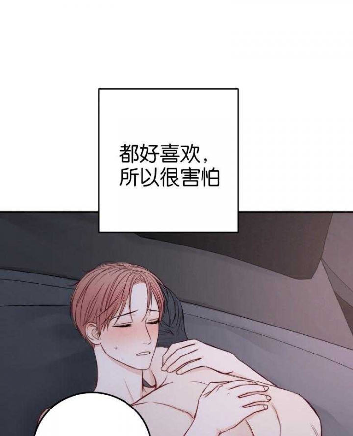 第86话41