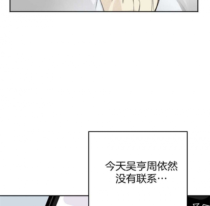 第71话33