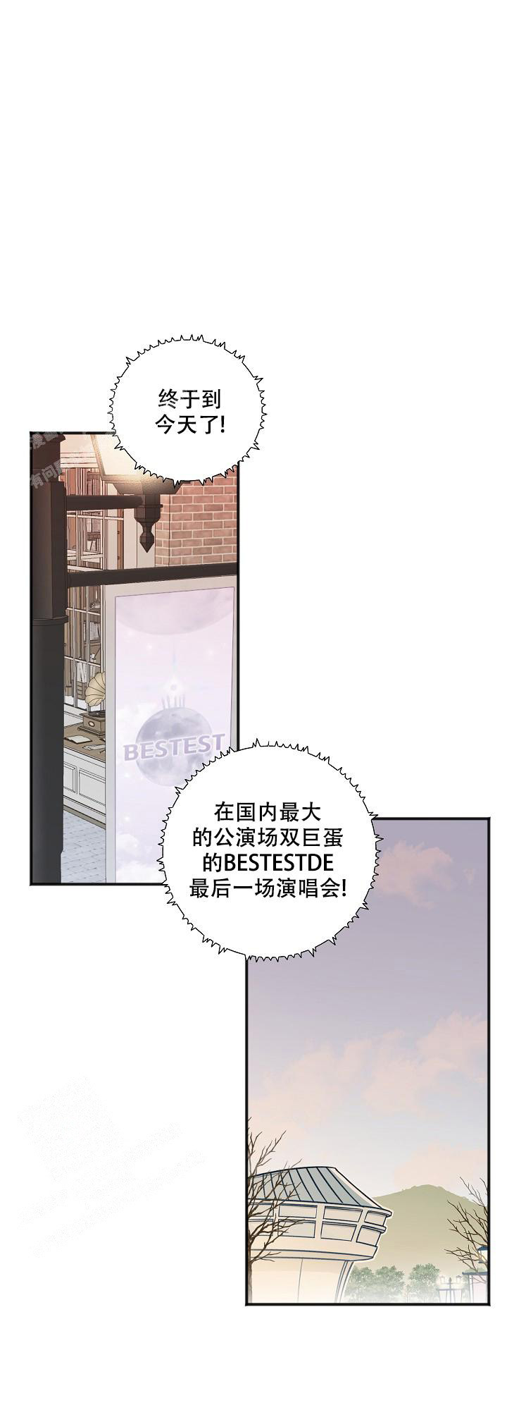 第140话13