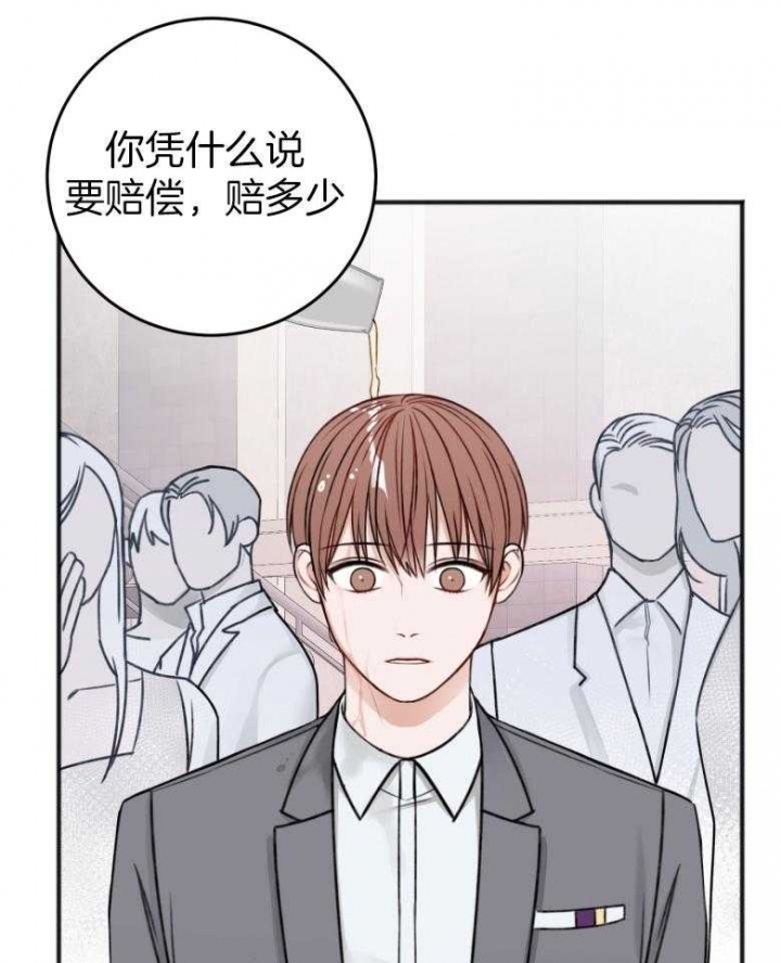 第93话20