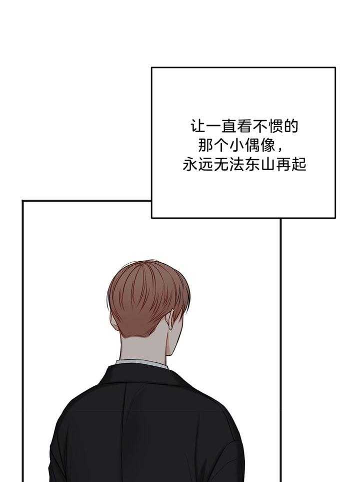第113话23