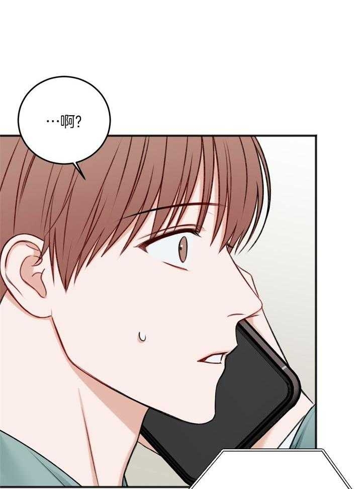 第104话23